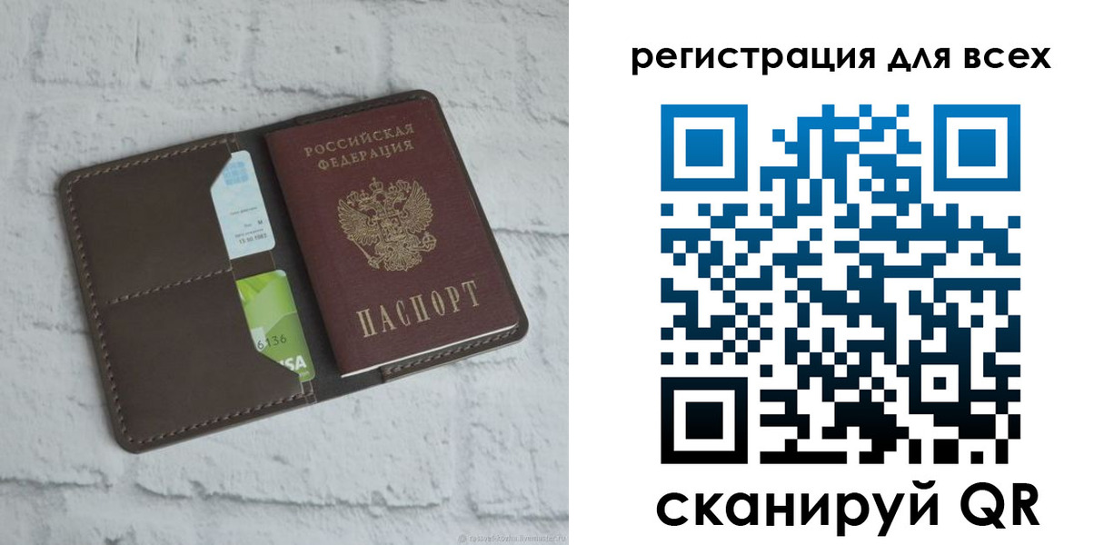 временная регистрация госуслуги в Катав-Ивановске
