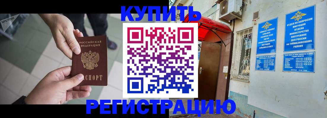 пропишу в квартире в Катав-Ивановске